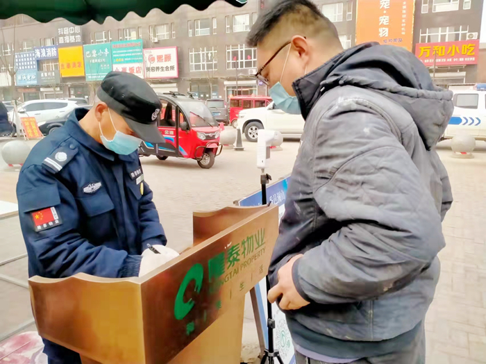 防疫當(dāng)前,致敬每一位守護隆泰物業(yè)家園平安的“孤勇者”(圖4)