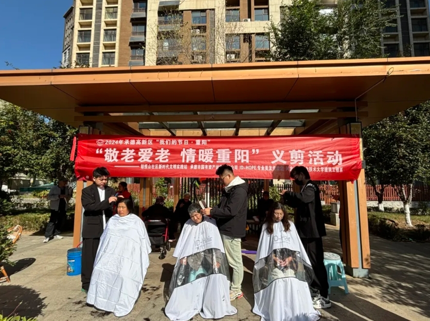 和美公益+ | 隆泰物業(yè)重陽節(jié)敬老愛老主題系列活動(dòng)(圖6)