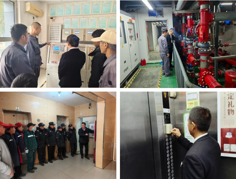 全國消防日 | 提高安全意識，共建幸福家園(圖3)